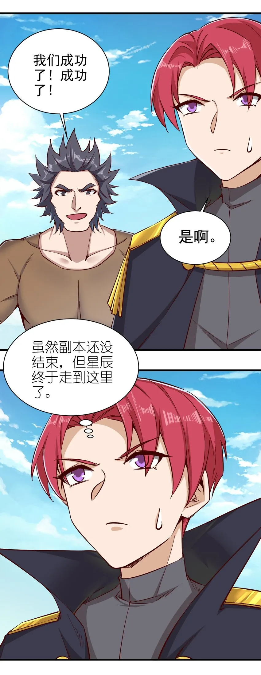 149传教 第3页
