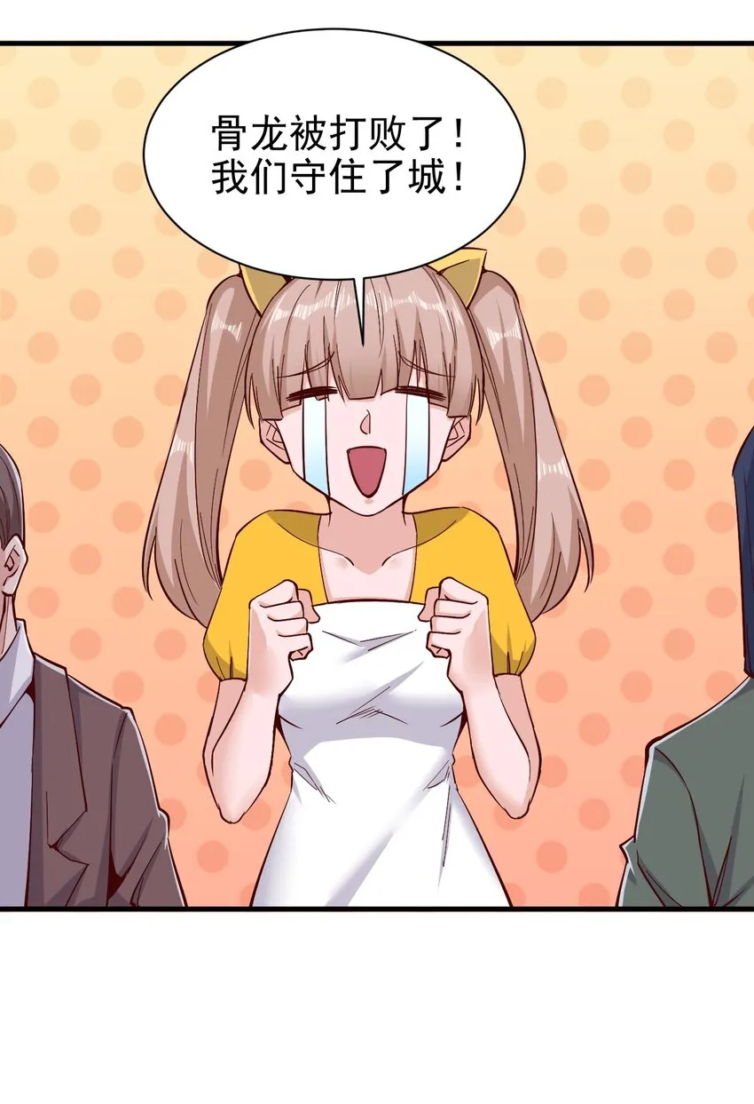 149传教 第5页