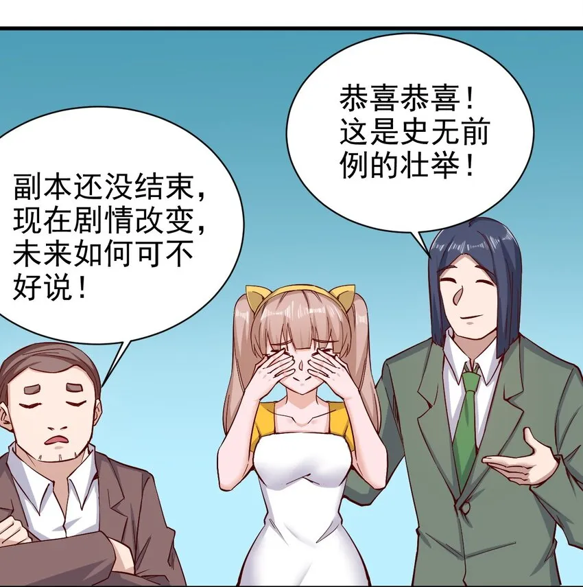 149传教 第6页