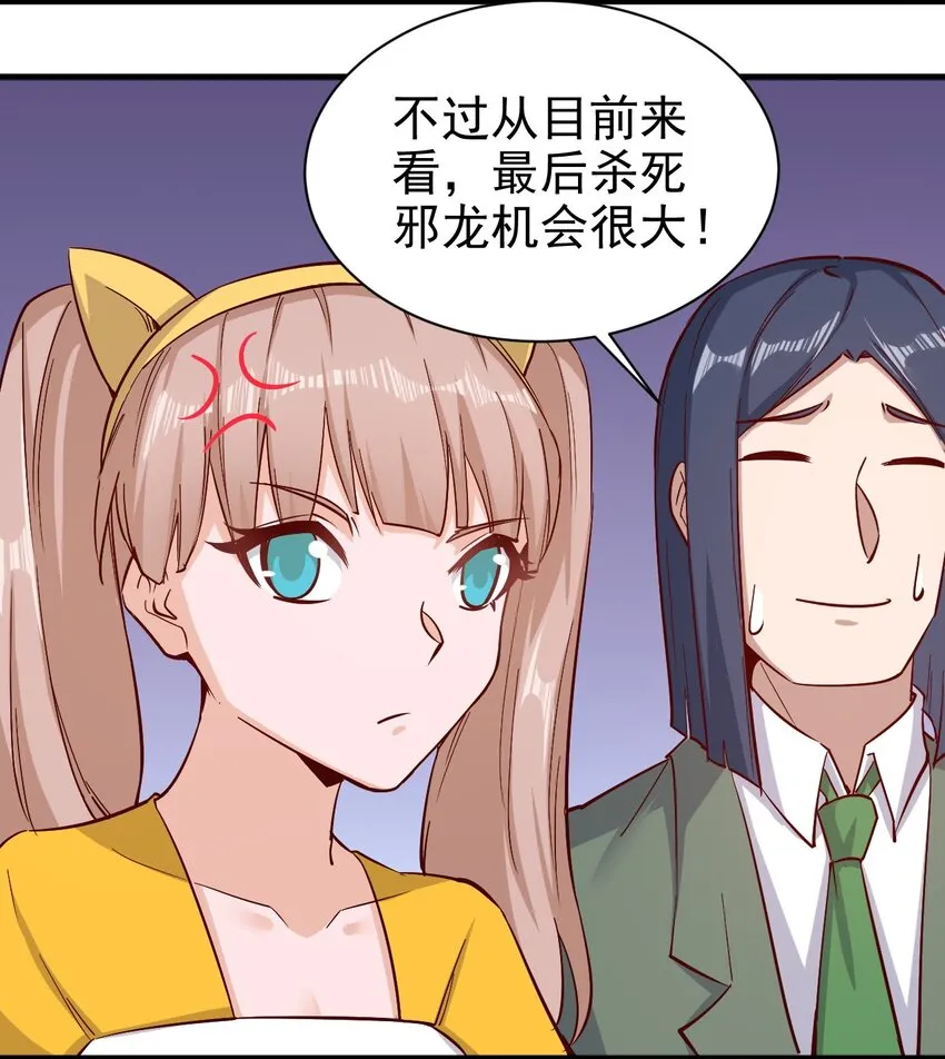 149传教 第7页