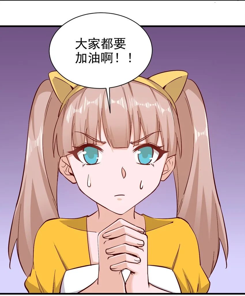 149传教 第8页