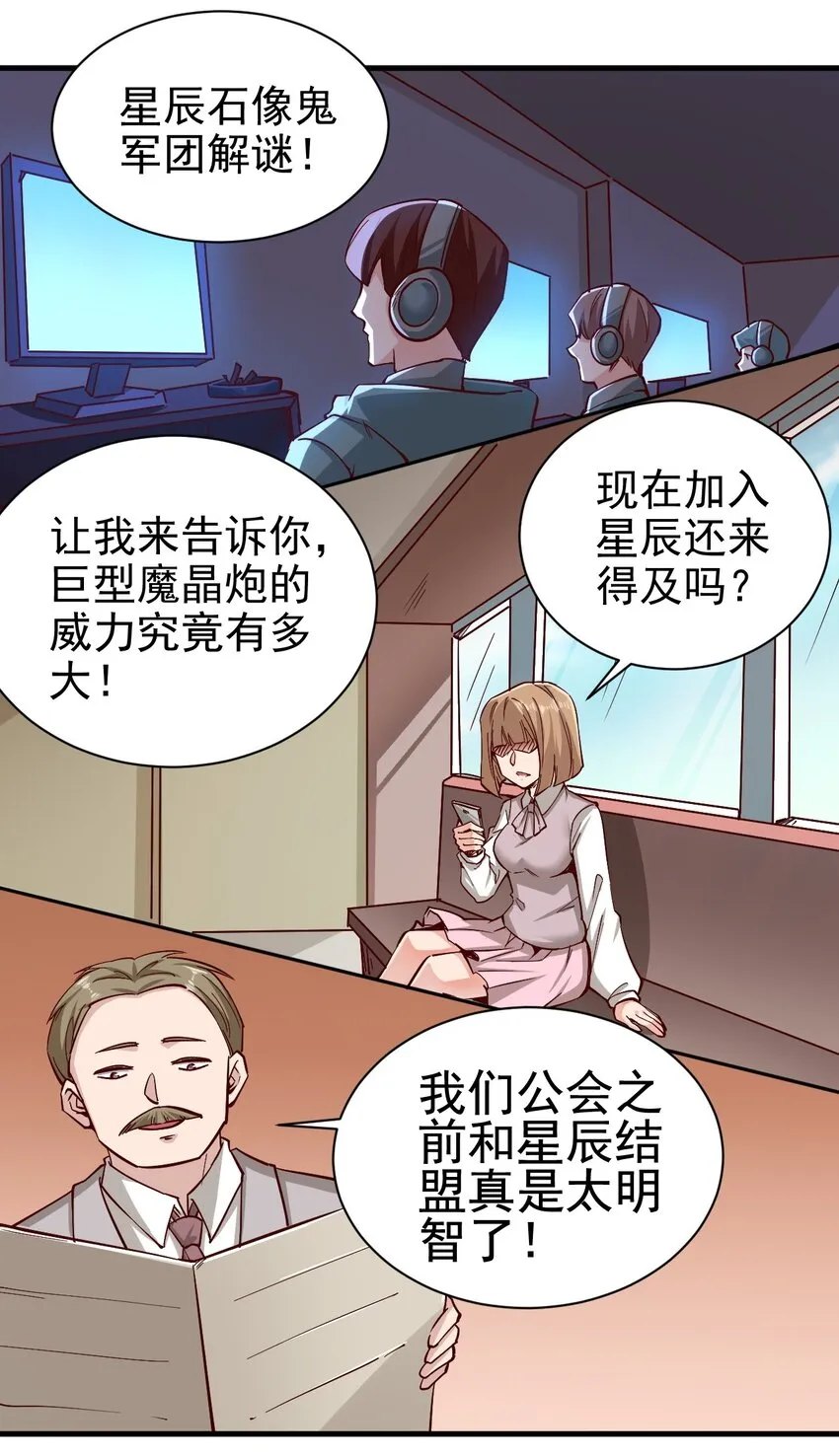 149传教 第9页