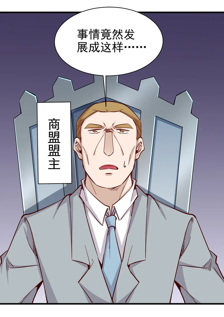 149传教 第10页