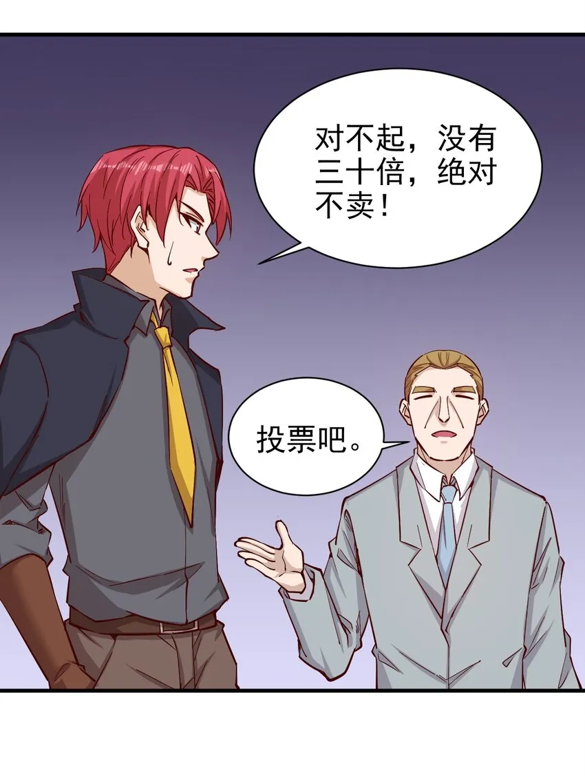 149传教 第11页