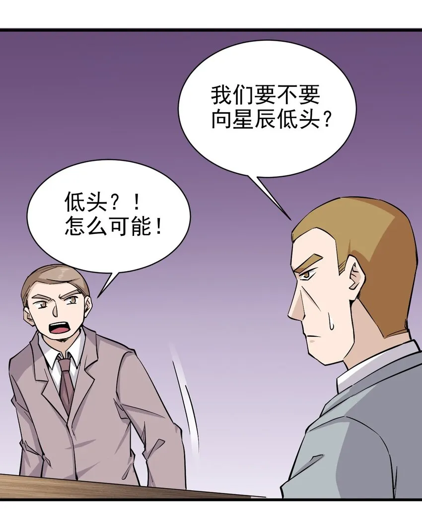 149传教 第12页