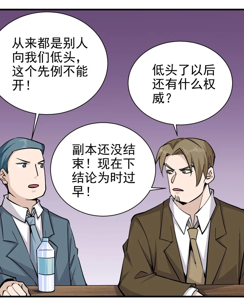 149传教 第13页