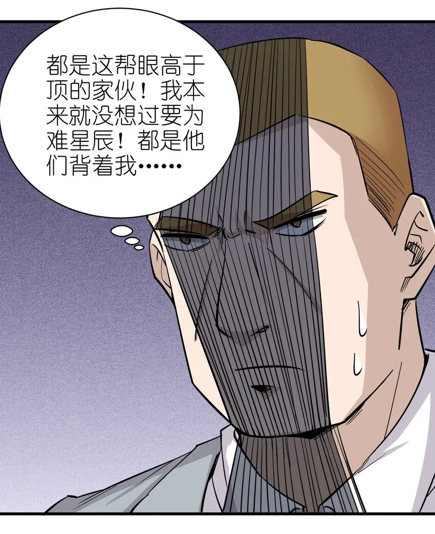 149传教 第14页
