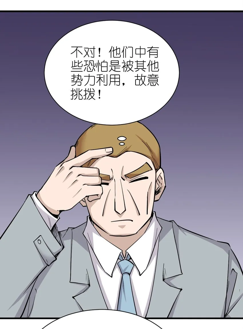 149传教 第15页