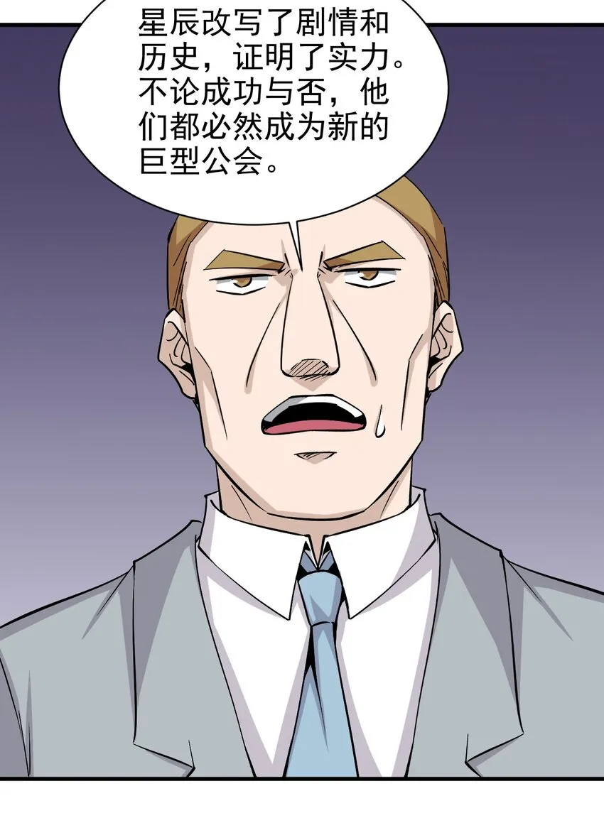 149传教 第16页