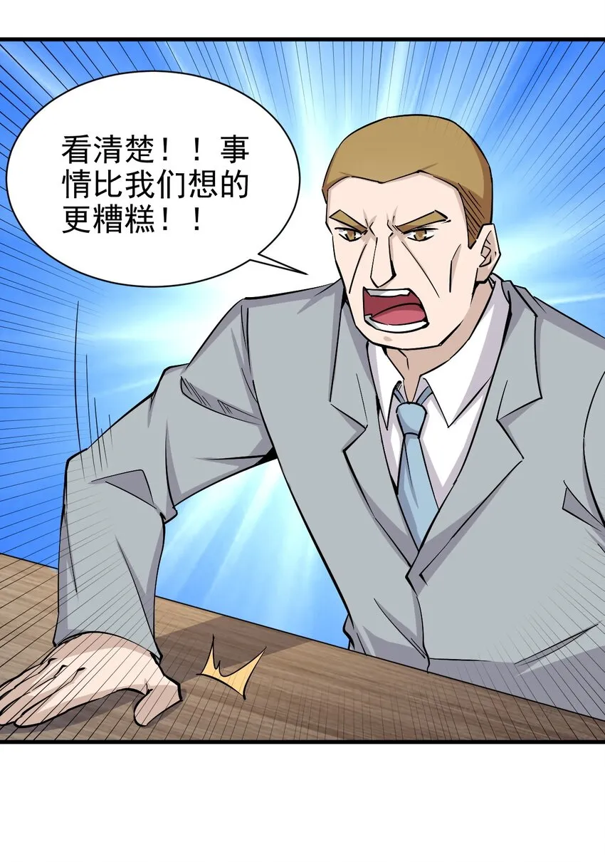 149传教 第17页