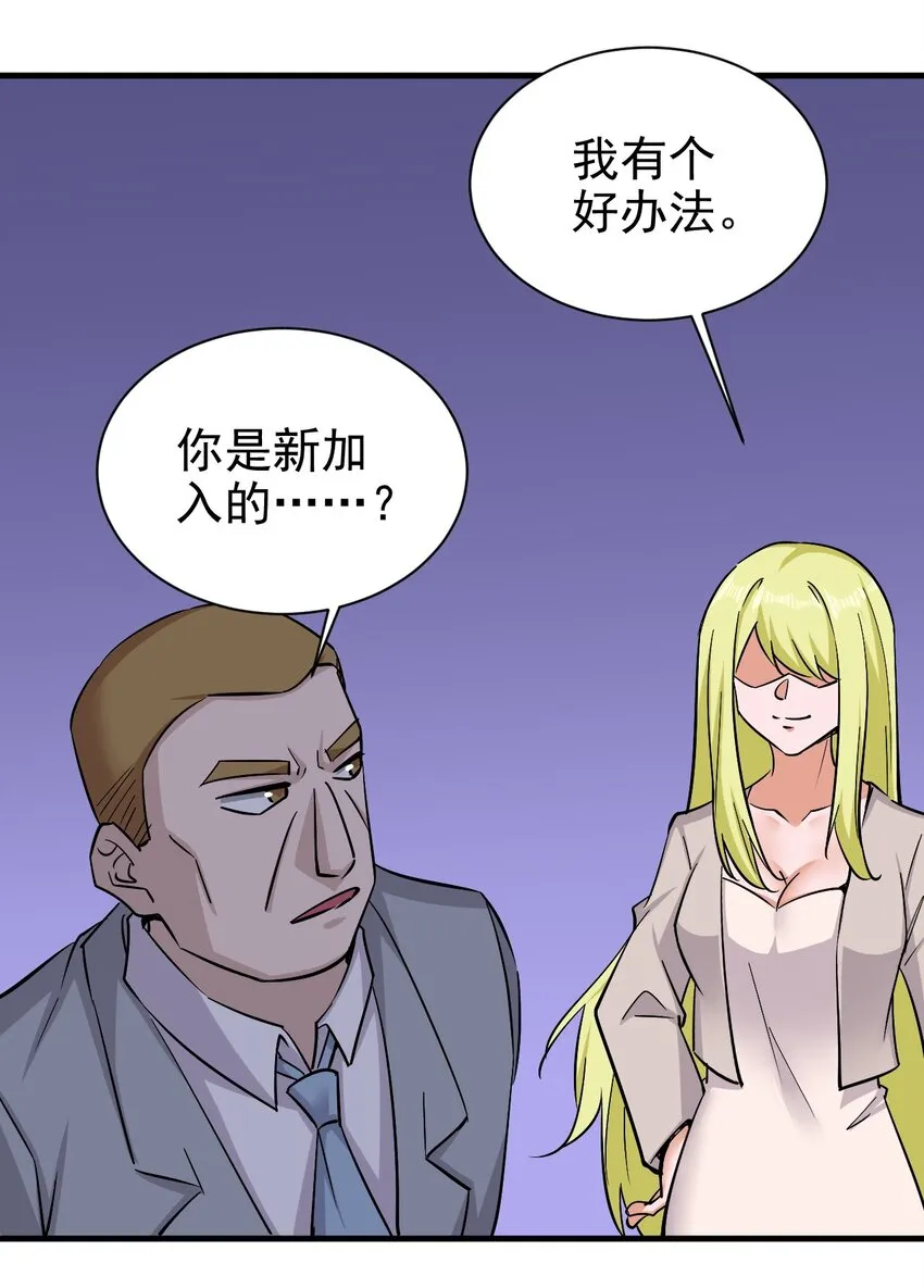 149传教 第19页