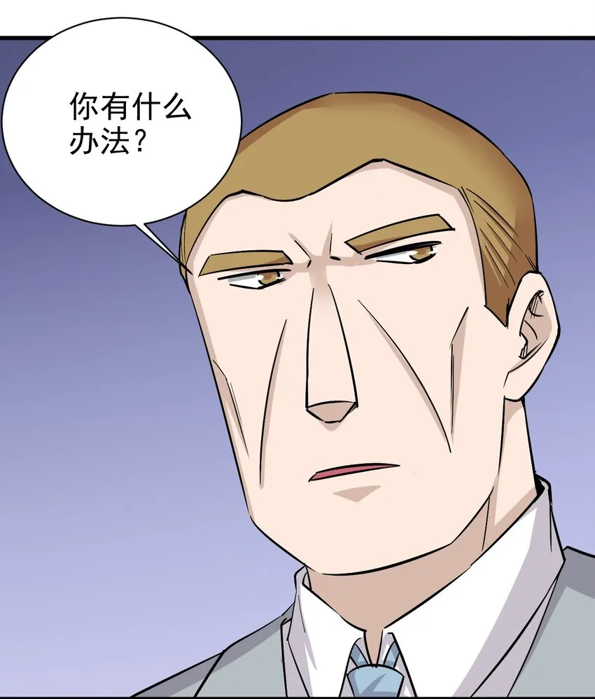 149传教 第21页