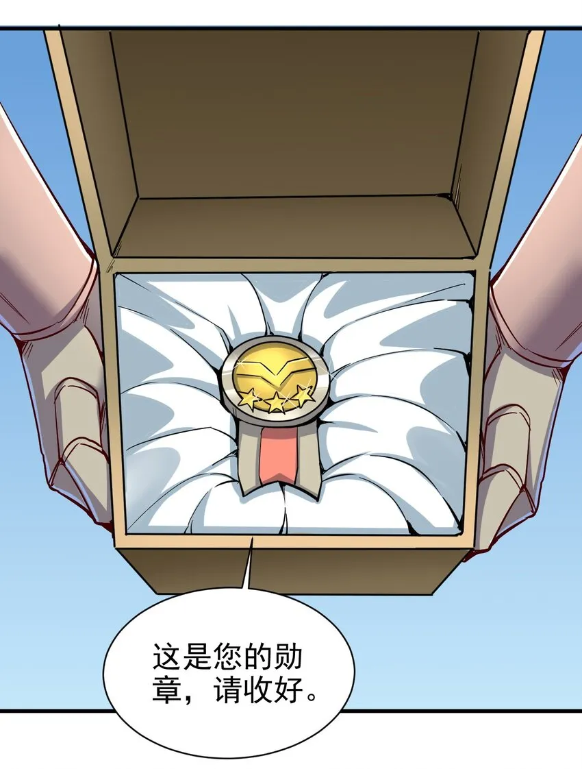 149传教 第25页