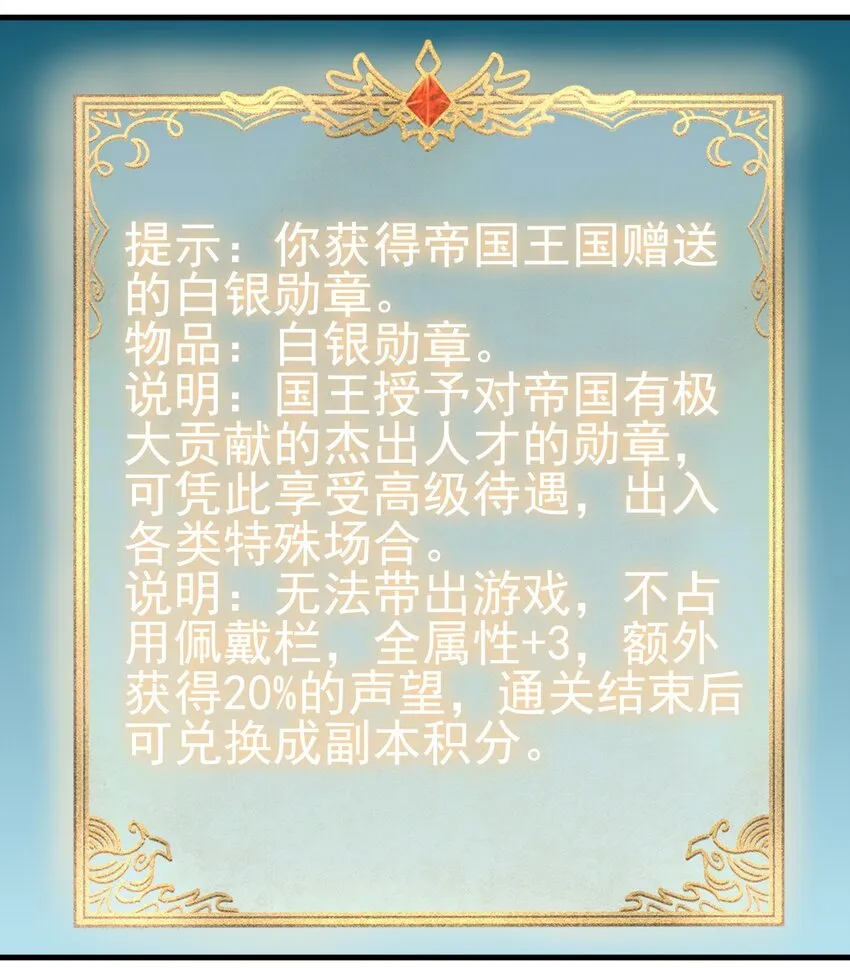 149传教 第26页