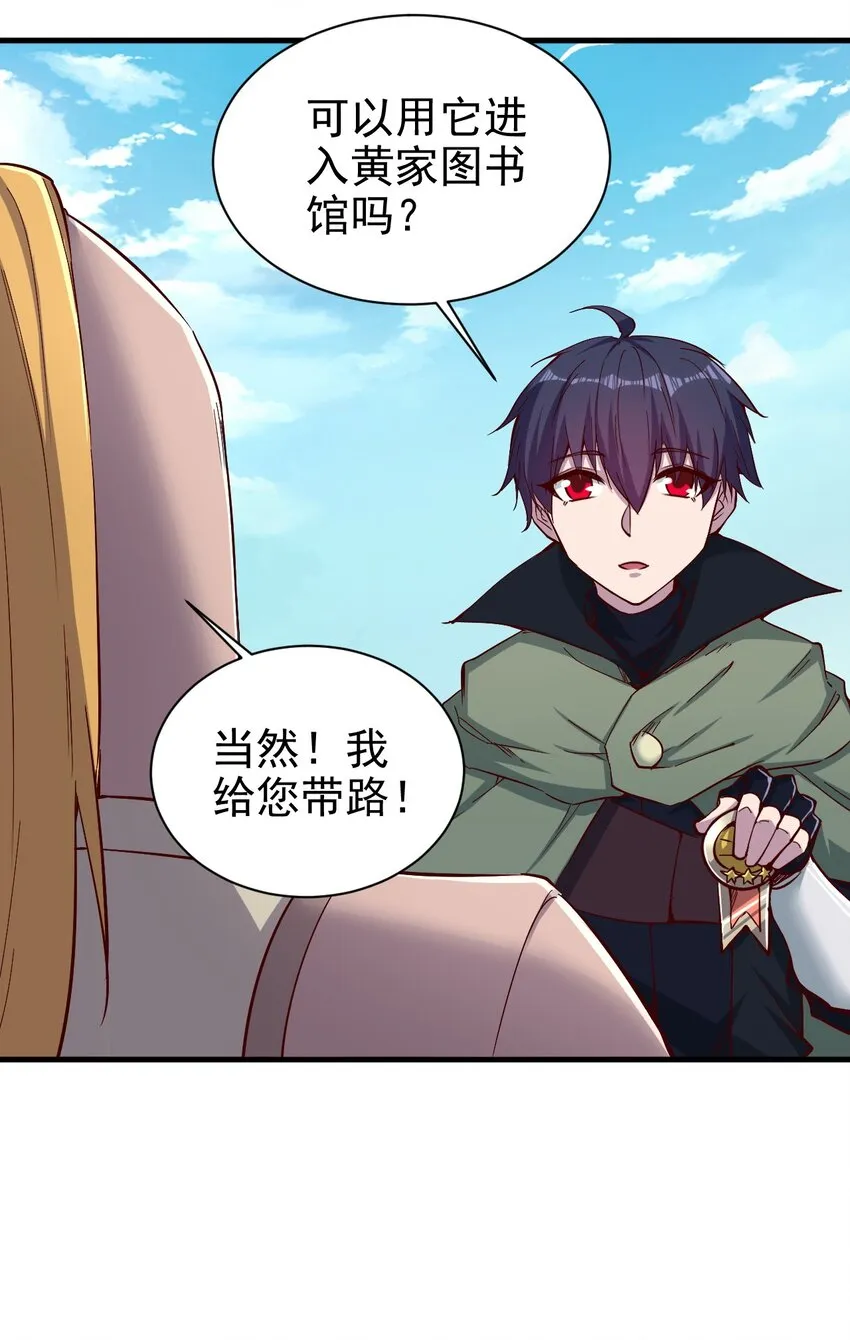149传教 第27页