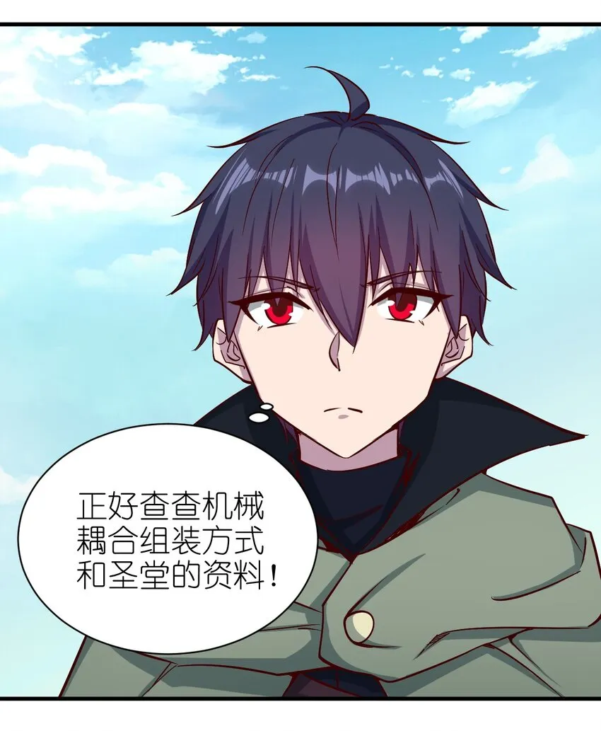 149传教 第28页