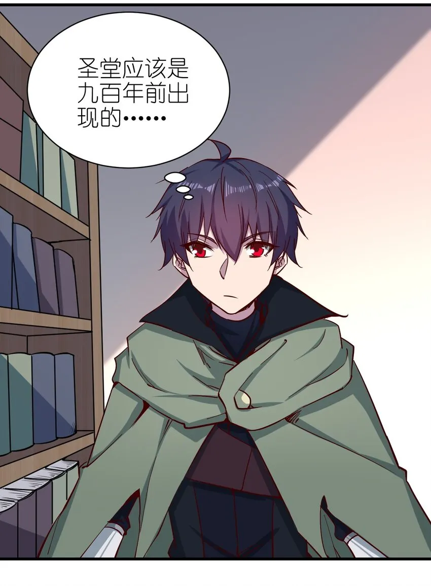 149传教 第31页