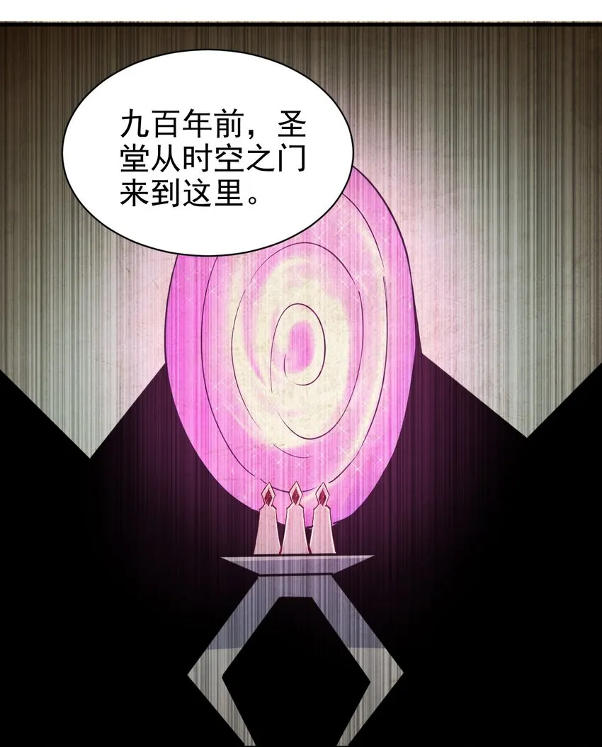149传教 第33页