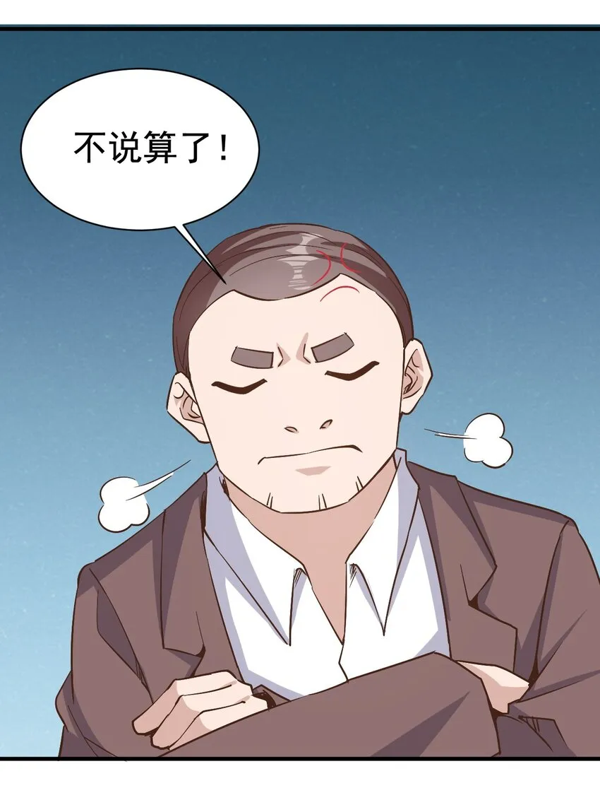 148石像鬼 第1页