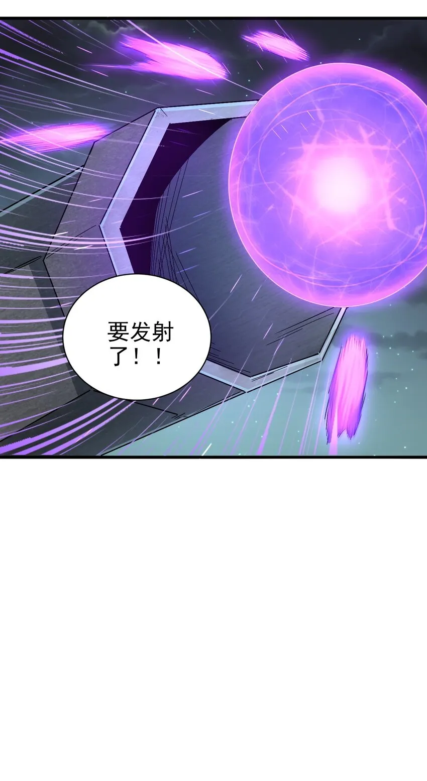 148石像鬼 第25页