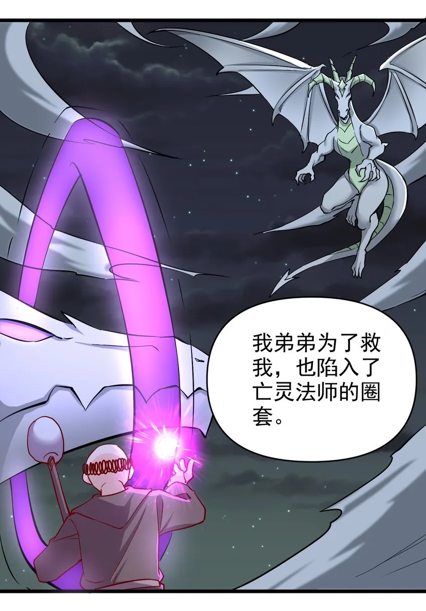 161新任务 第4页