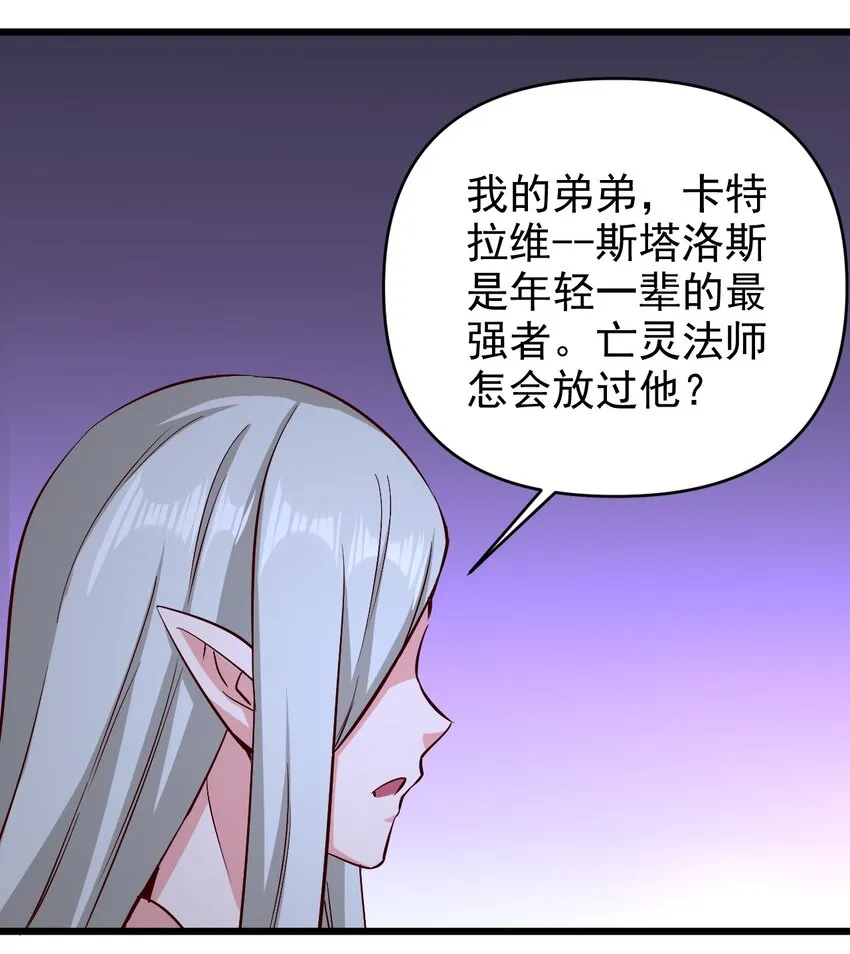 161新任务 第6页