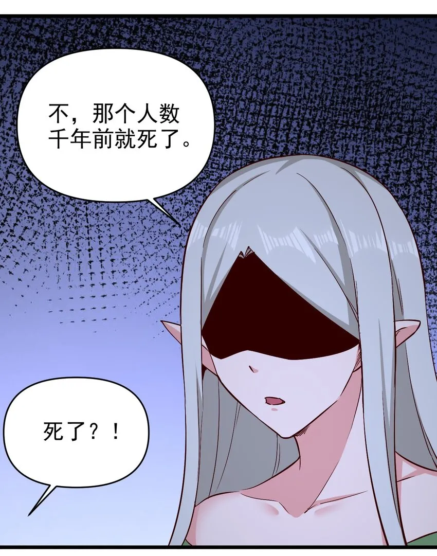 161新任务 第9页