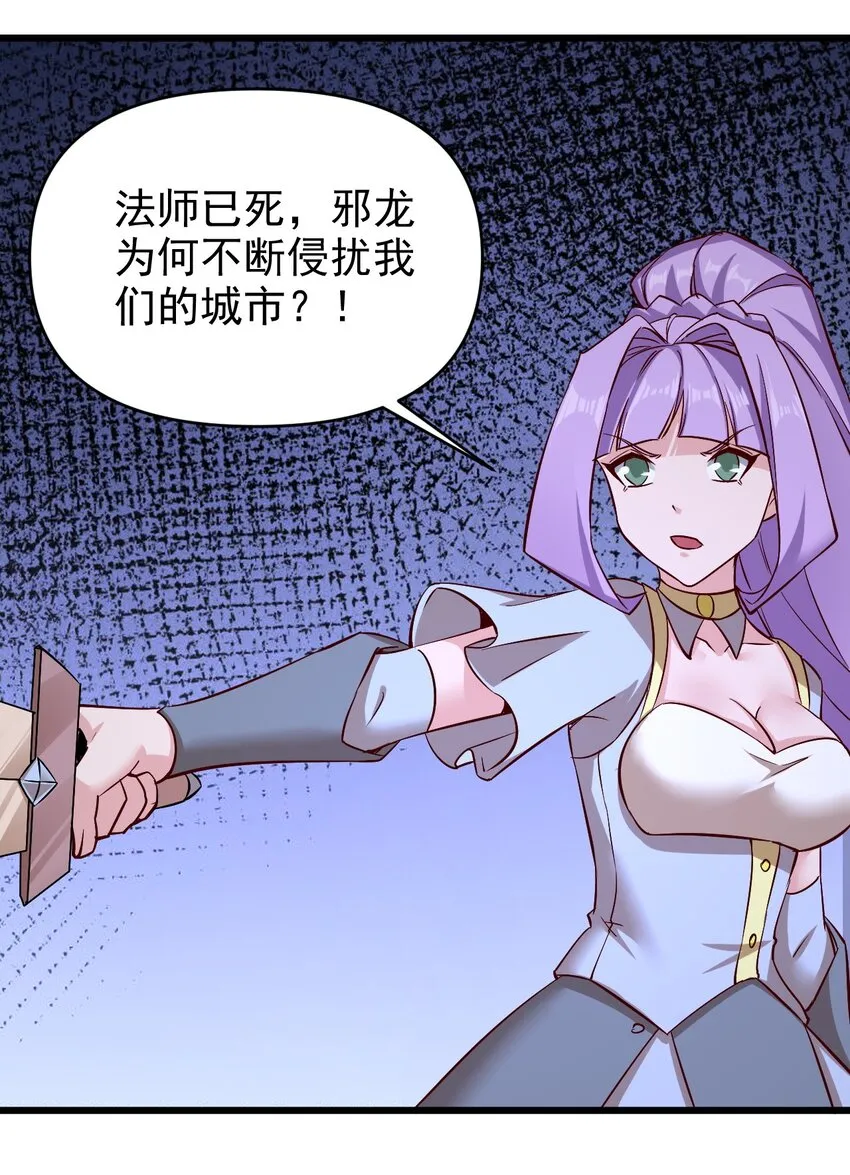 161新任务 第12页
