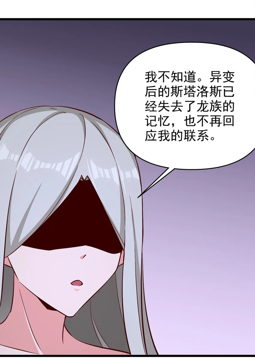 161新任务 第13页