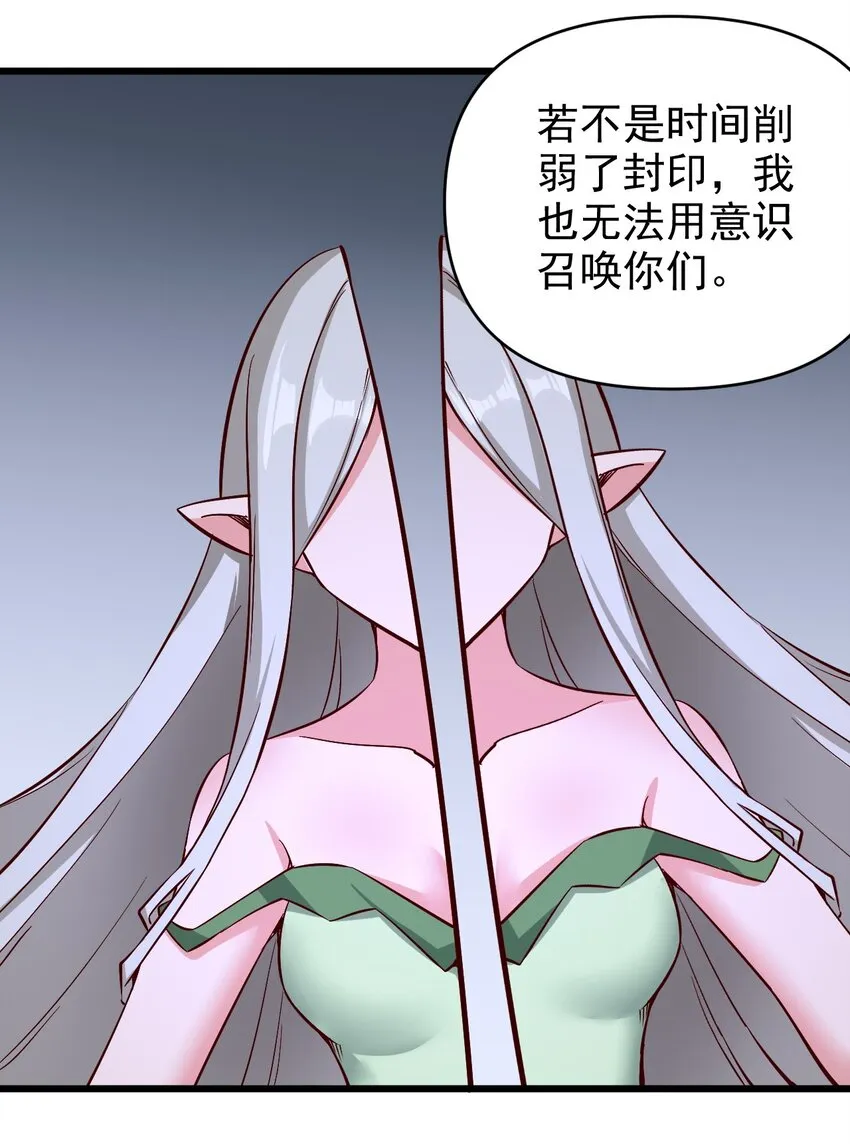 161新任务 第14页