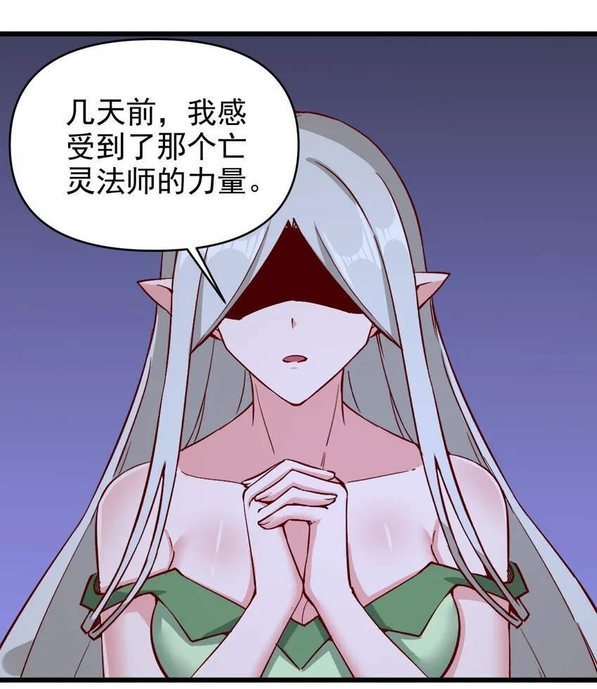 161新任务 第17页