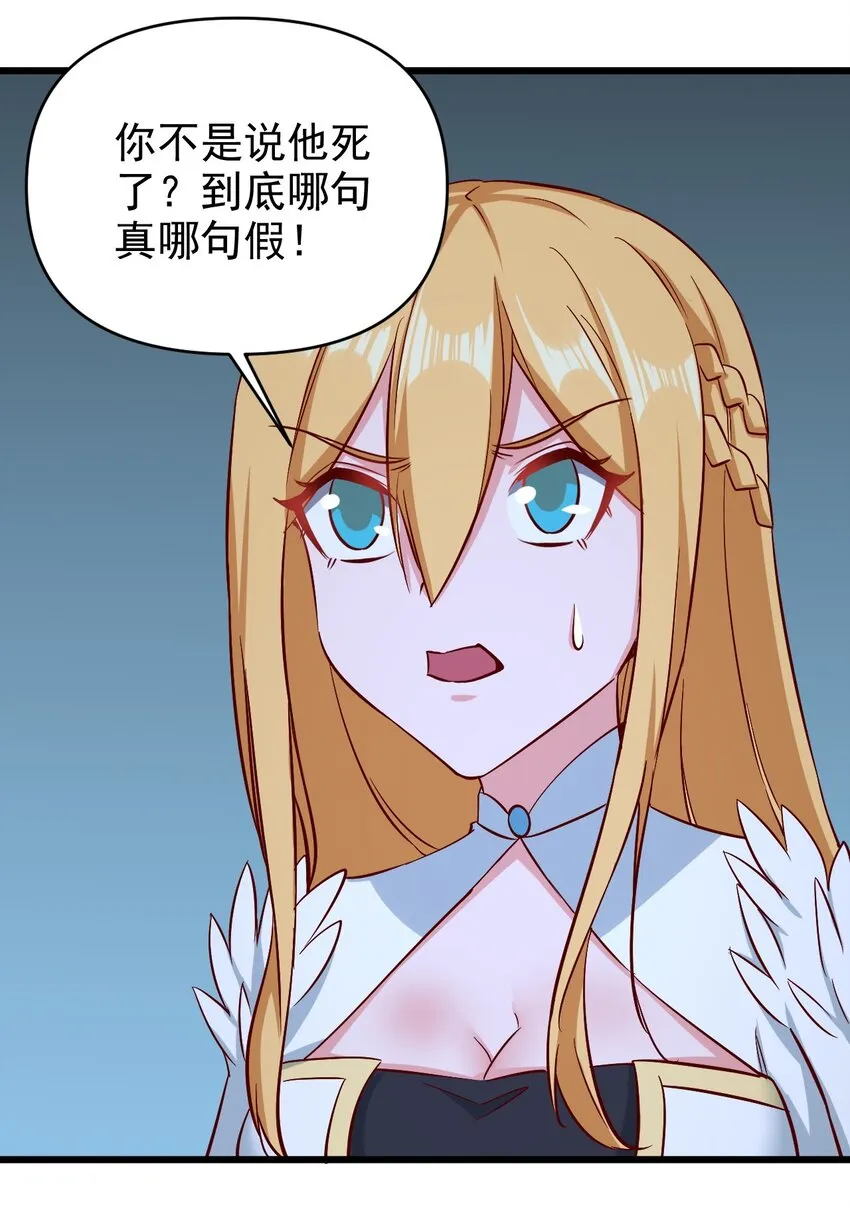 161新任务 第18页