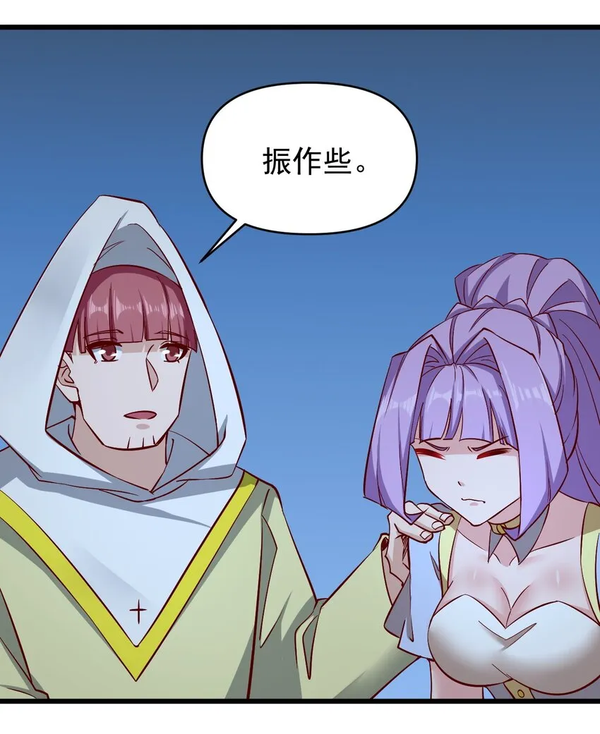 161新任务 第28页