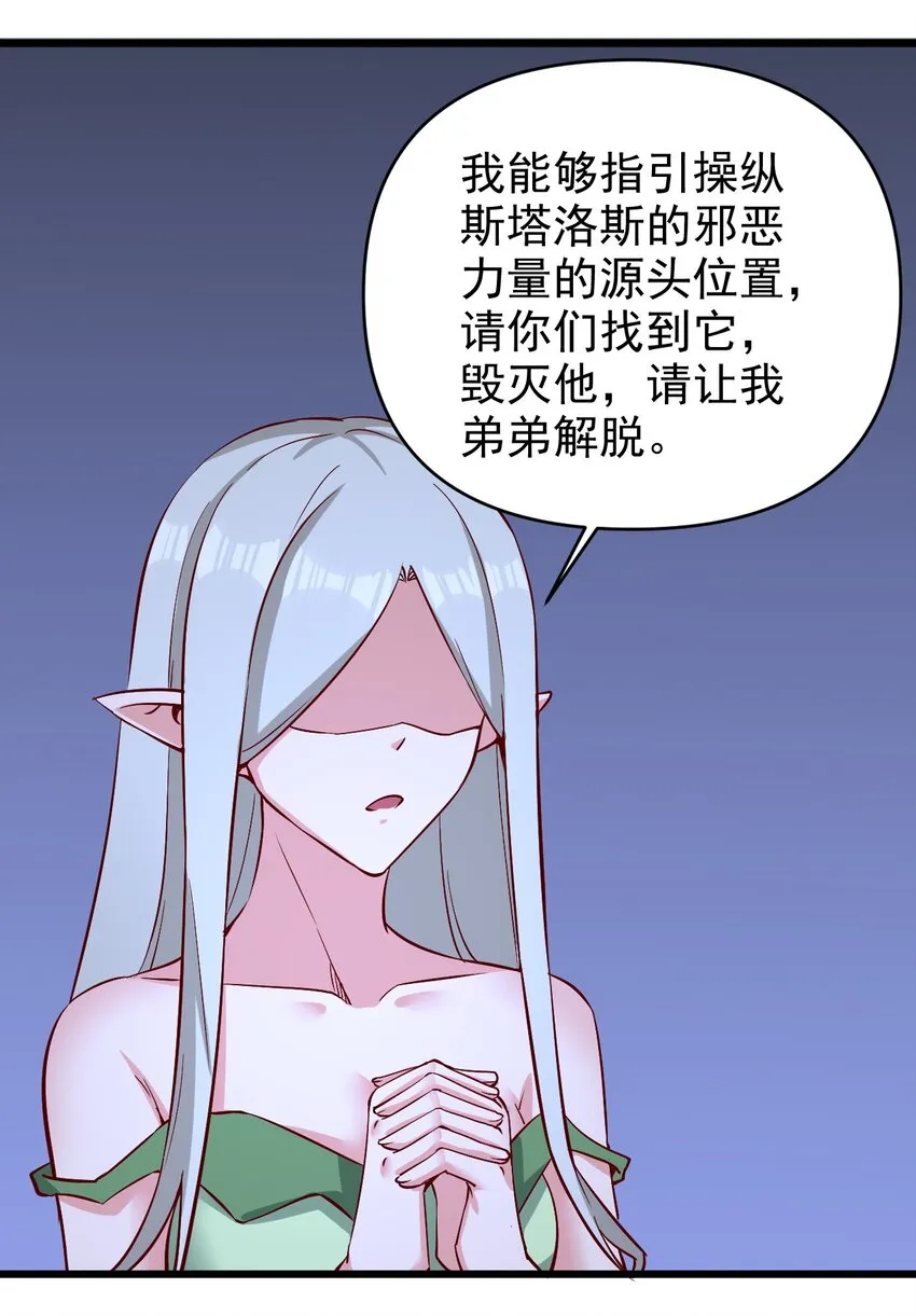 161新任务 第30页