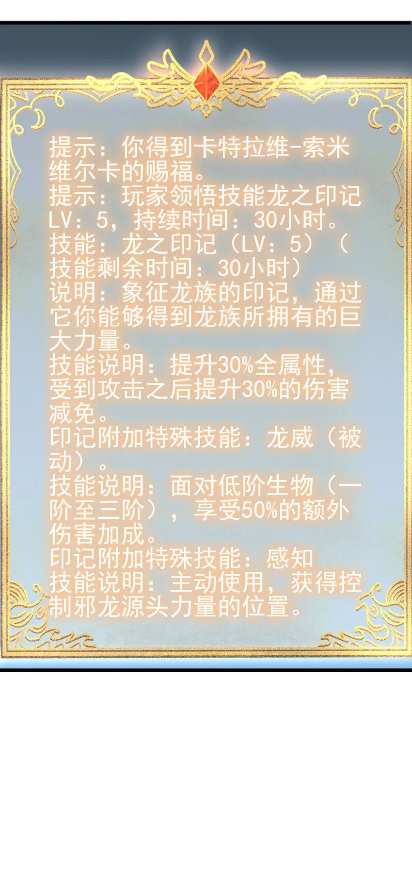 161新任务 第33页