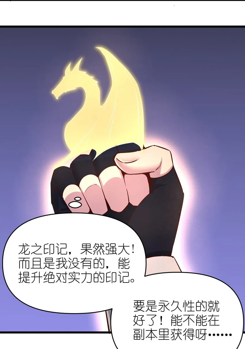 161新任务 第35页