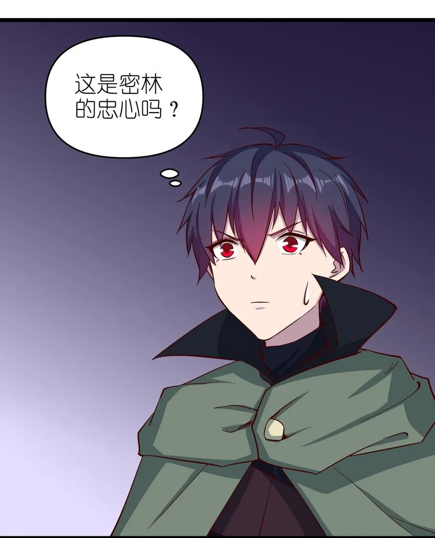 160突袭 第11页