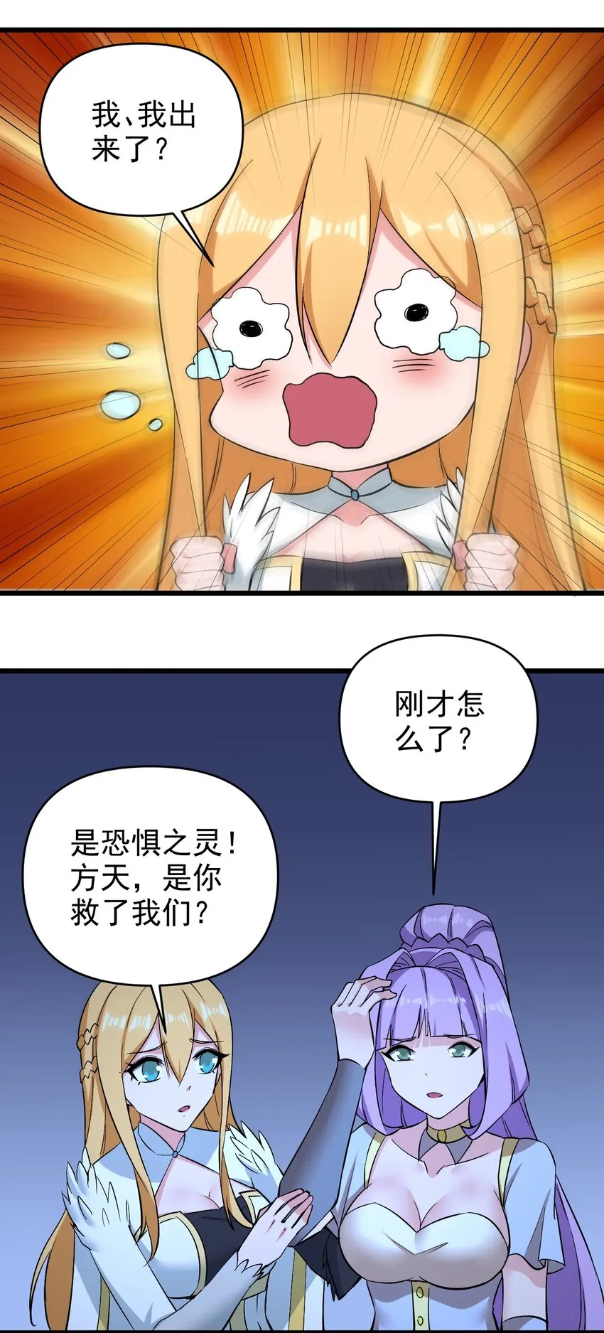 160突袭 第14页