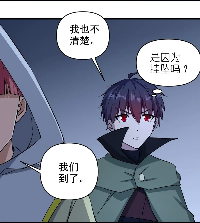 160突袭 第15页