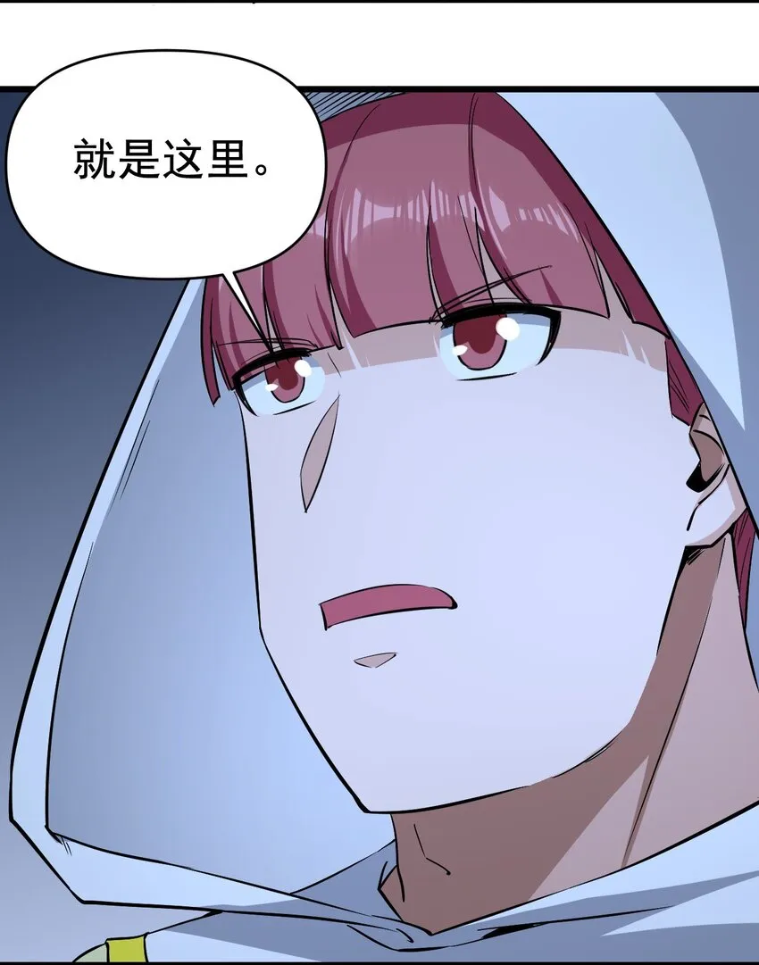 160突袭 第16页