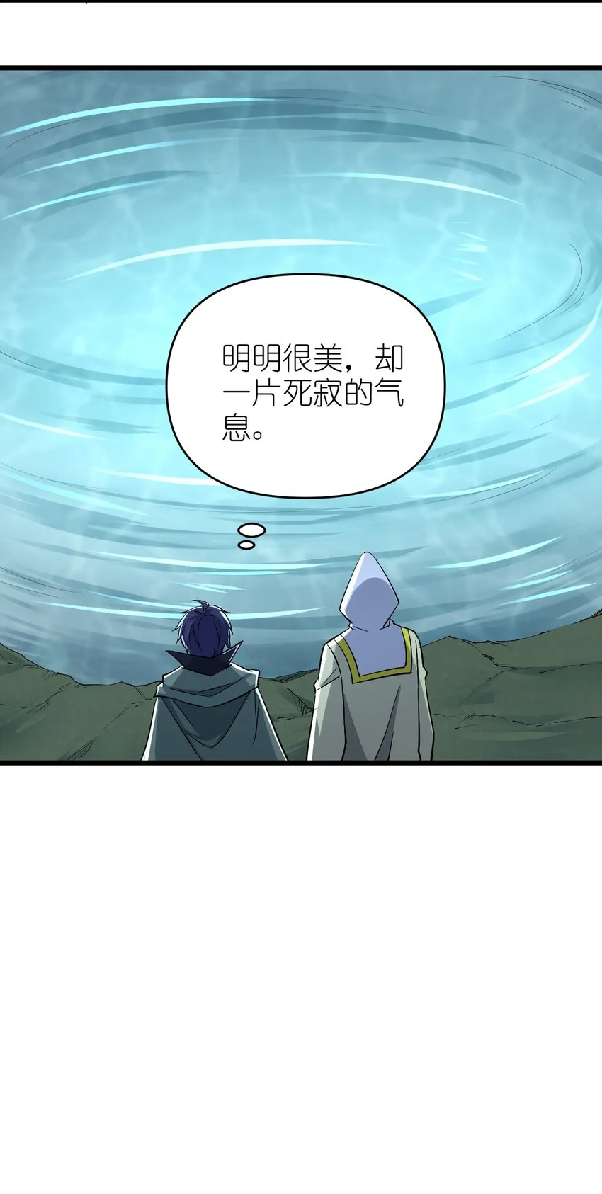 160突袭 第17页