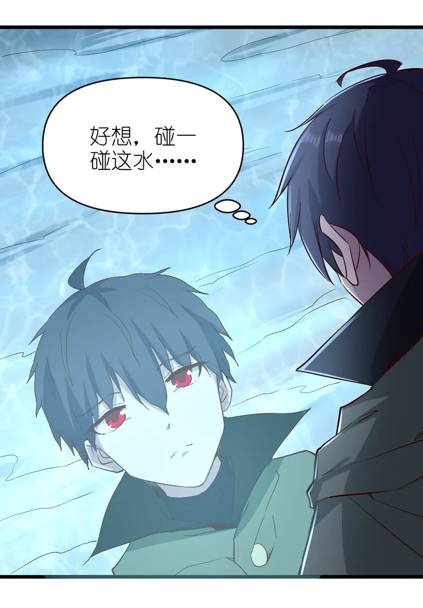 160突袭 第18页