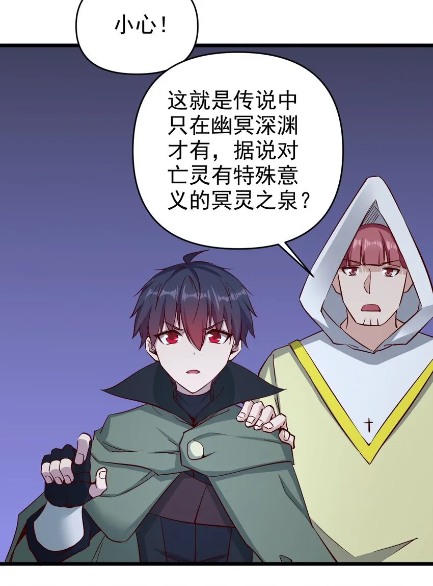 160突袭 第20页