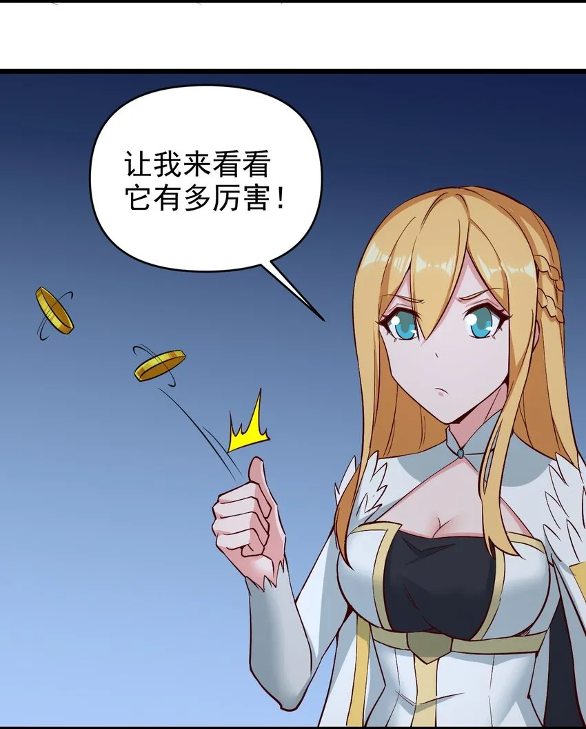 160突袭 第22页