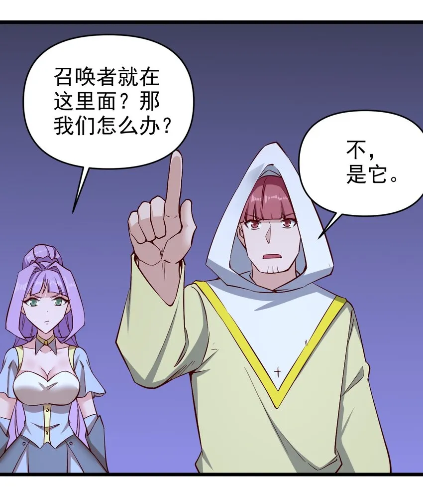 160突袭 第24页