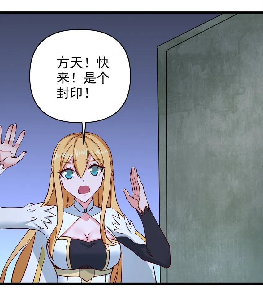 160突袭 第26页
