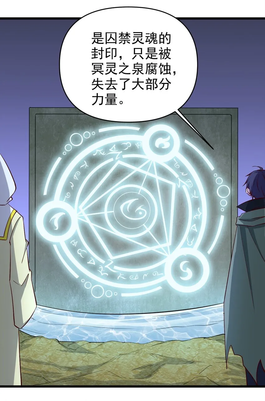 160突袭 第27页
