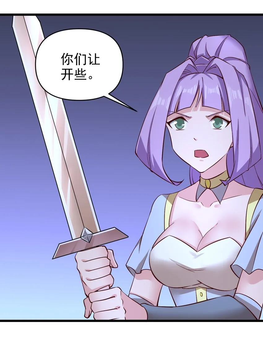 160突袭 第28页
