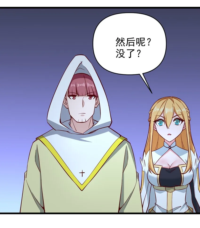 160突袭 第30页