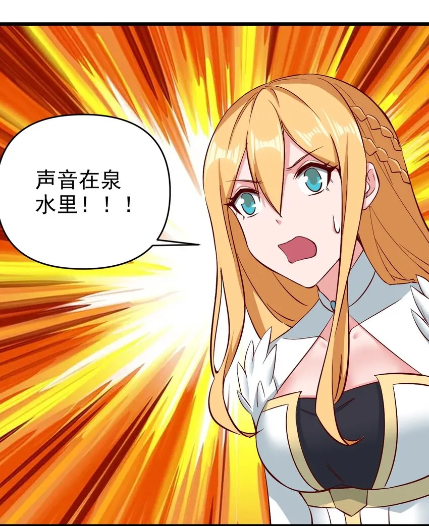 160突袭 第32页